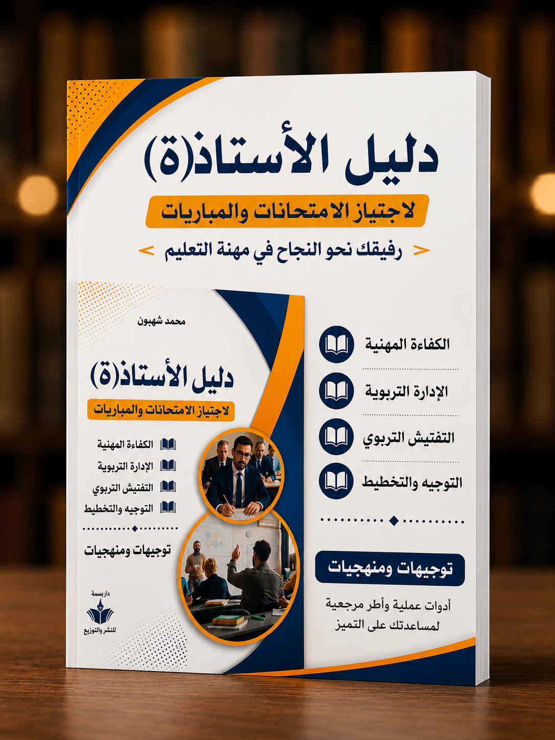 chatgpt image 31 يوليو 2026، 12 36 42 م
